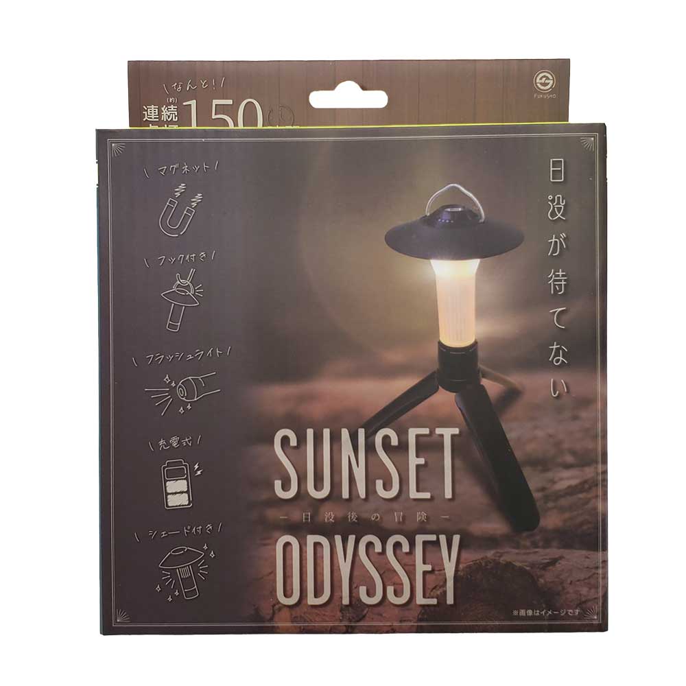 Sunset Odyssey 多機能レジャーライト FS-628