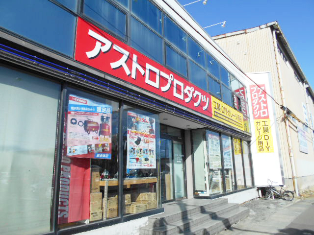 仙台店の写真