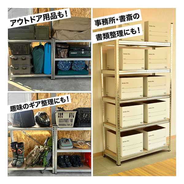 アストロプロダクツのスチールラックに新商品が登場！9月30日まで限期間定価格