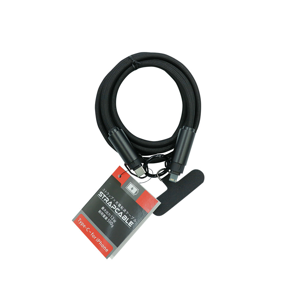 ストラップケーブル 1.2m CtoL L-80