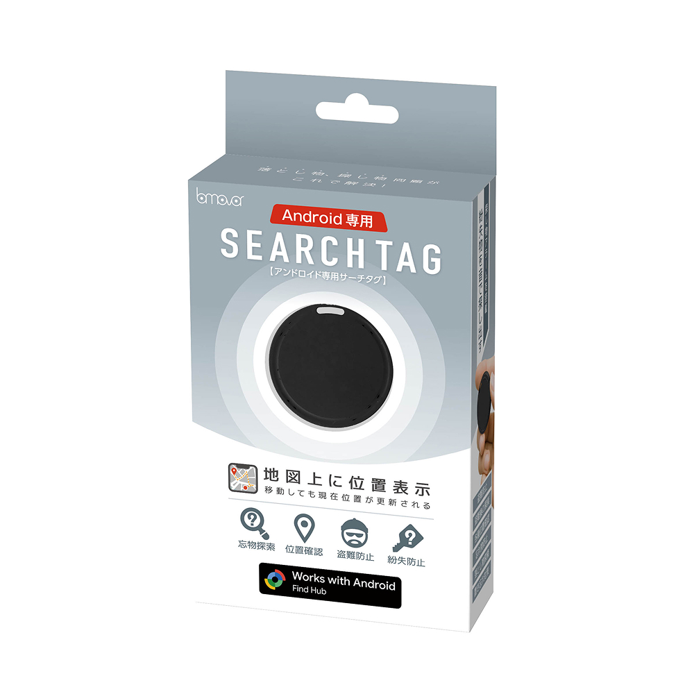 Android専用 スマートサーチタグ HAC5054
