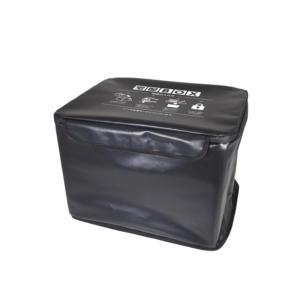 宅配ボックス HAC5300