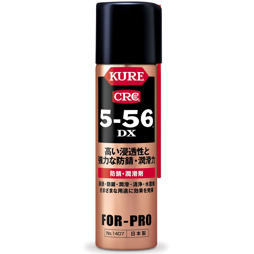5-56DX 70mL DSP付き No.1407