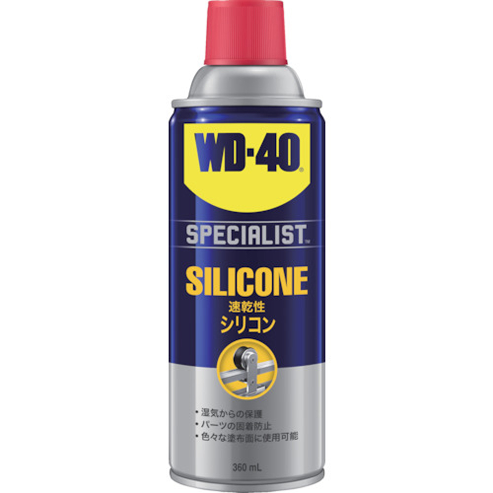 SPECIALIST シリコン潤滑剤 WD303