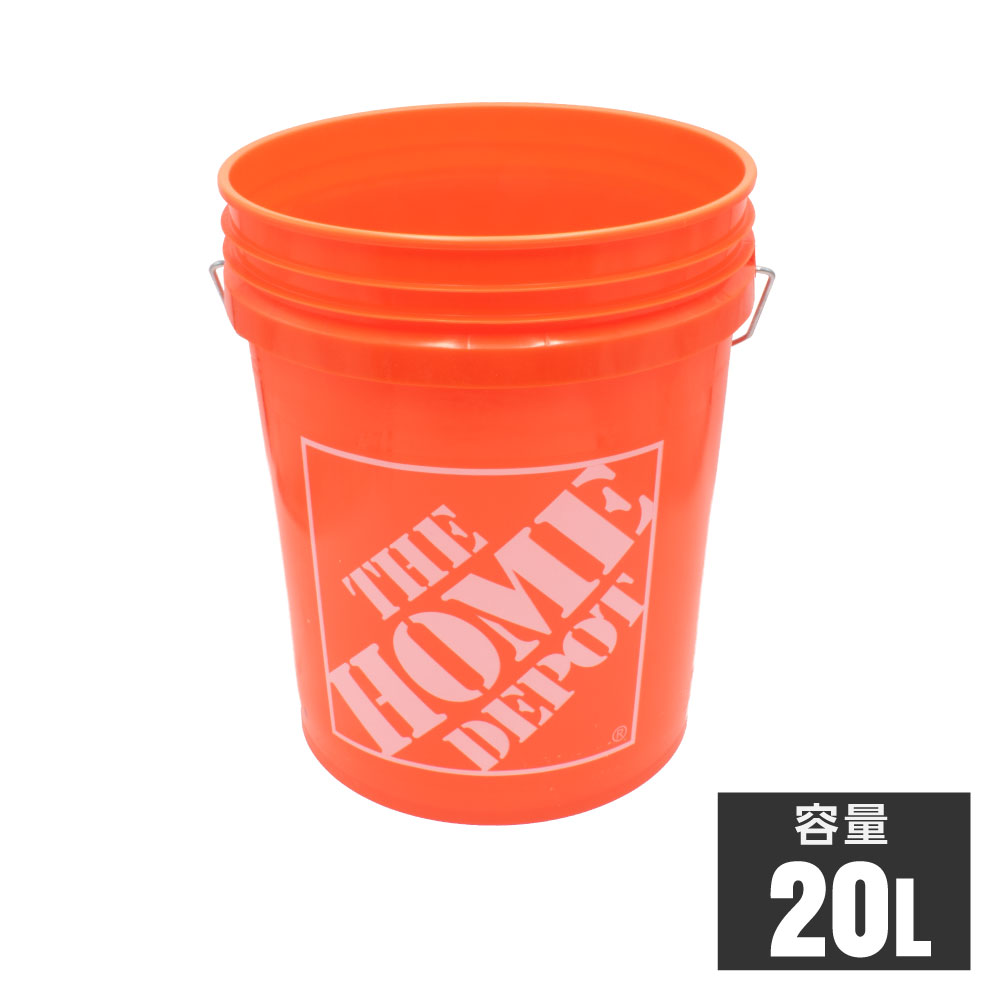 HOME DEPOT バケツ 20L