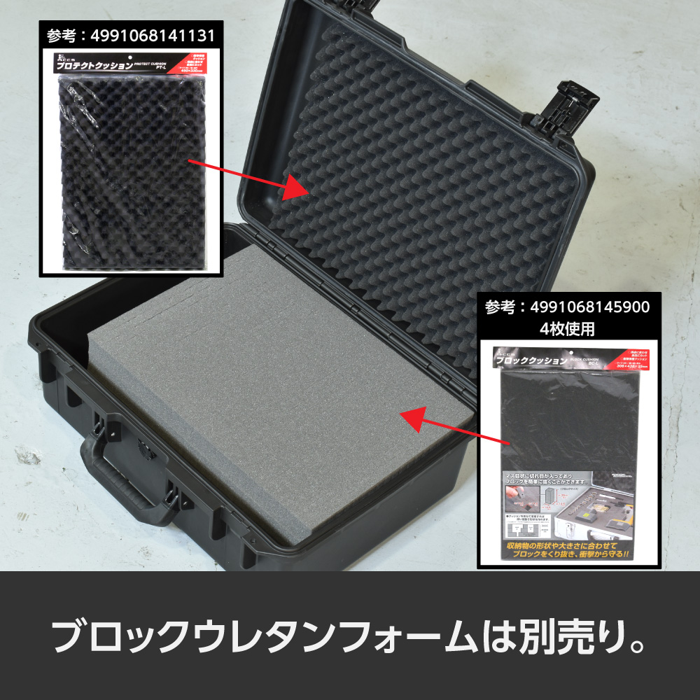 プロテクターツールケース ストームケース ミディアムケース IM2600 黒