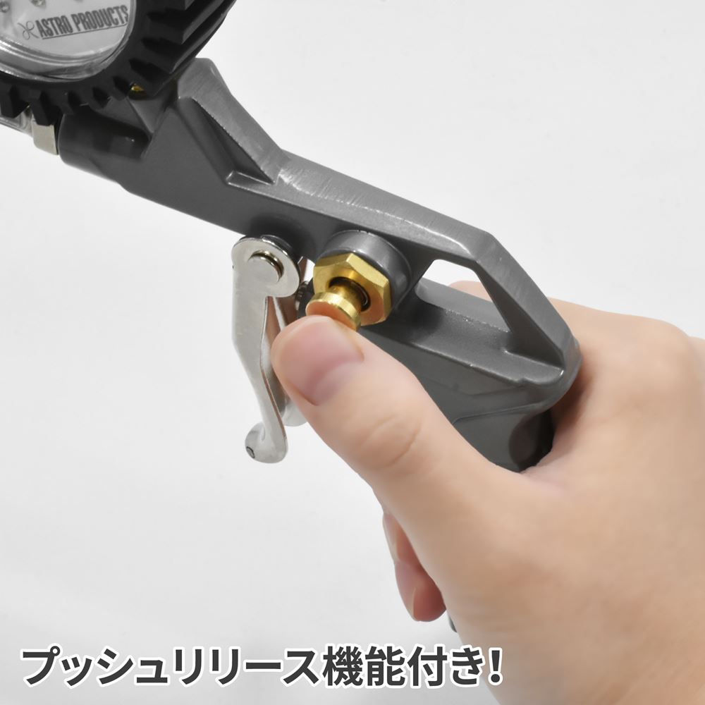 エアタイヤゲージ ガンタイプ 10K / 工具・DIY用品通販のアストロ 