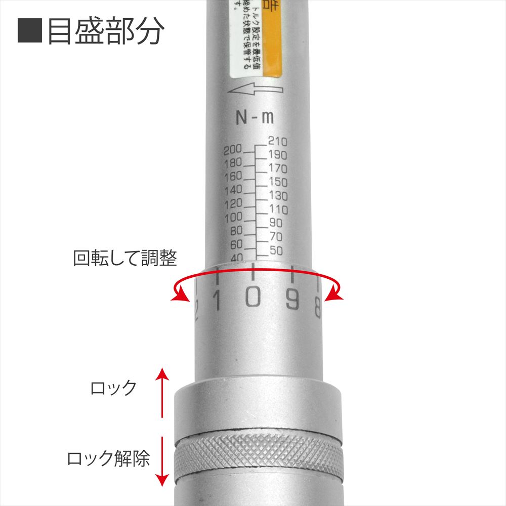 1/2DR プリセット型トルクレンチ TQ969 工具・DIY用品通販のアストロプロダクツ