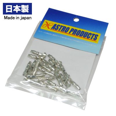 ギボシ端子(オス)20PC 0.50～2.0mm APB-1