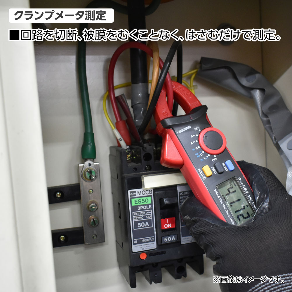 デジタルクランプメーター DT1009 工具・DIY用品通販のアストロプロダクツ