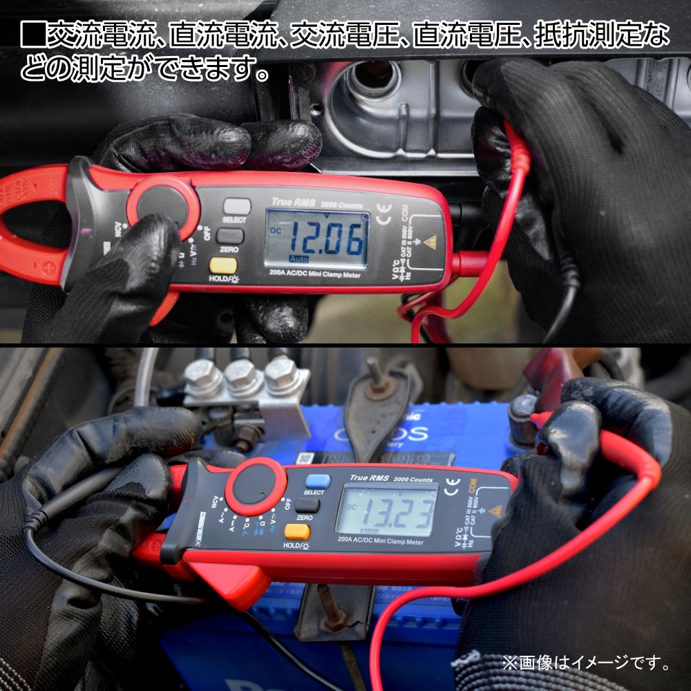 HIOKI 3281 デジタルクランプテスター　クランプメーター　ケース・取説付