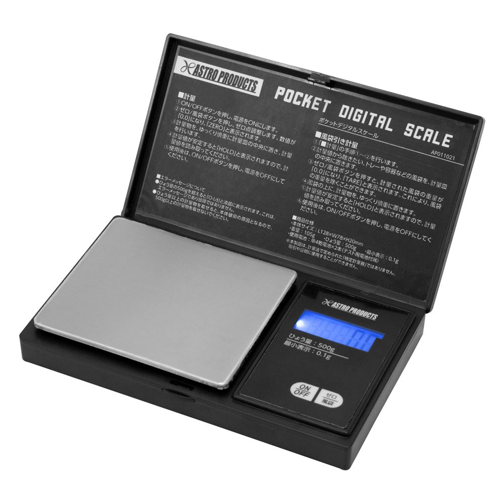 ポケットデジタルスケール / 工具・DIY用品通販のアストロプロダクツ