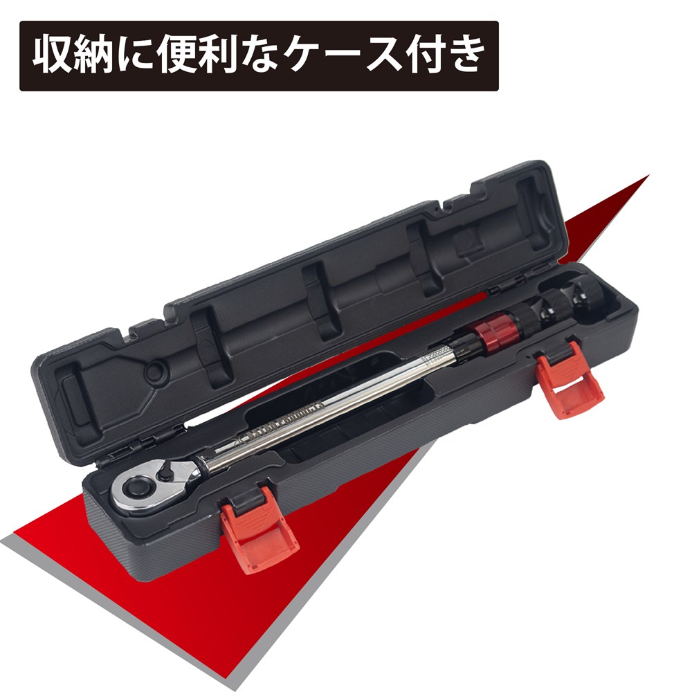 1/2DR プリセット型トルクレンチ TQ044 (限定) 工具・DIY用品通販のアストロプロダクツ