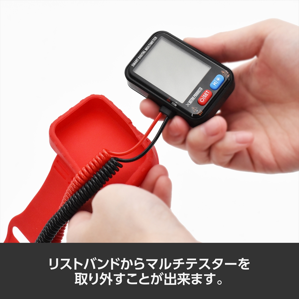 予約注文商品][9月下旬入荷予定][同梱不可]充電式 デジタルマルチ