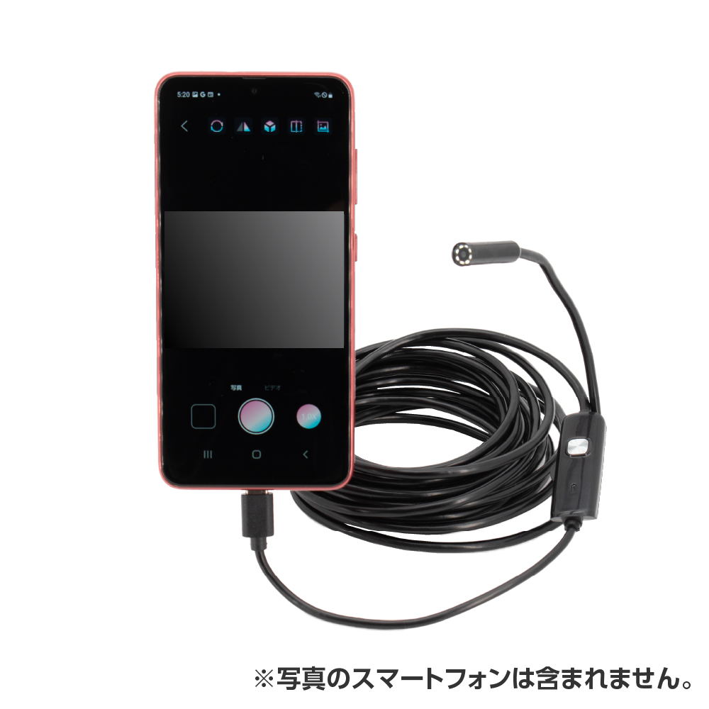 USB式 エンドスコープ ES076