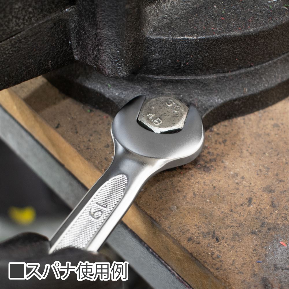 7PC コンビネーションレンチセット ミリ / 工具・DIY用品通販の