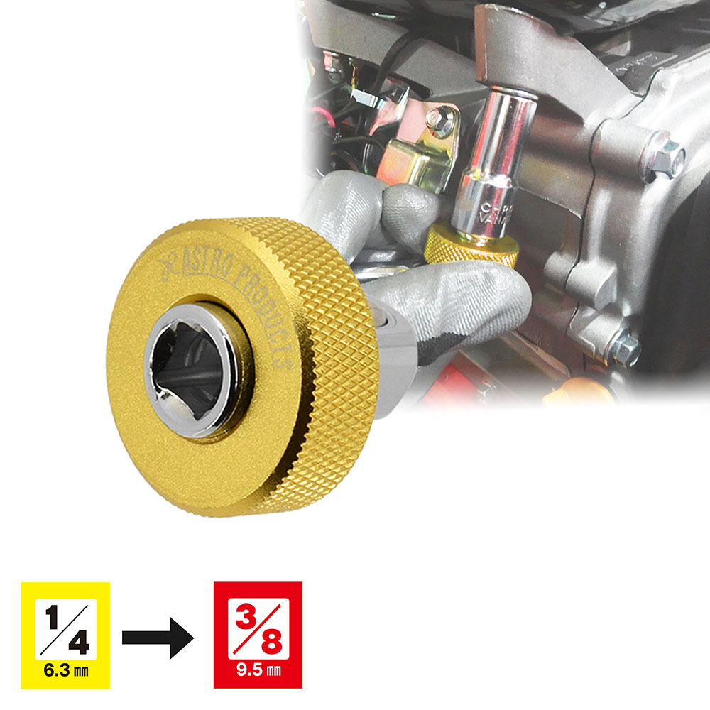 クイックアダプター 1/4DR→3/8DR