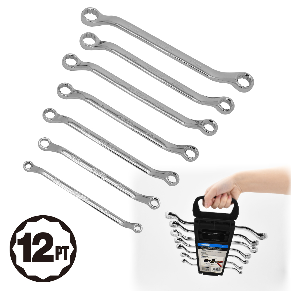 メガネレンチセット ミリ (7本組) / 工具・DIY用品通販のアストロ