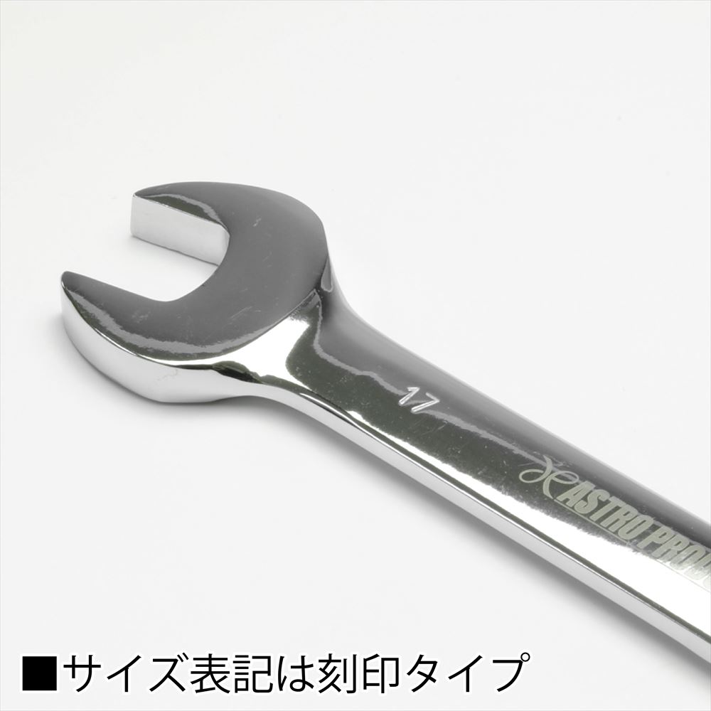 コンビフレックスラチェットレンチセット ミリ (7本組) / 工具・DIY