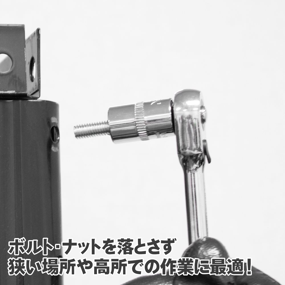 ソケット用マグネットキャッチャーセット（10個組） 工具・DIY用品通販のアストロプロダクツ