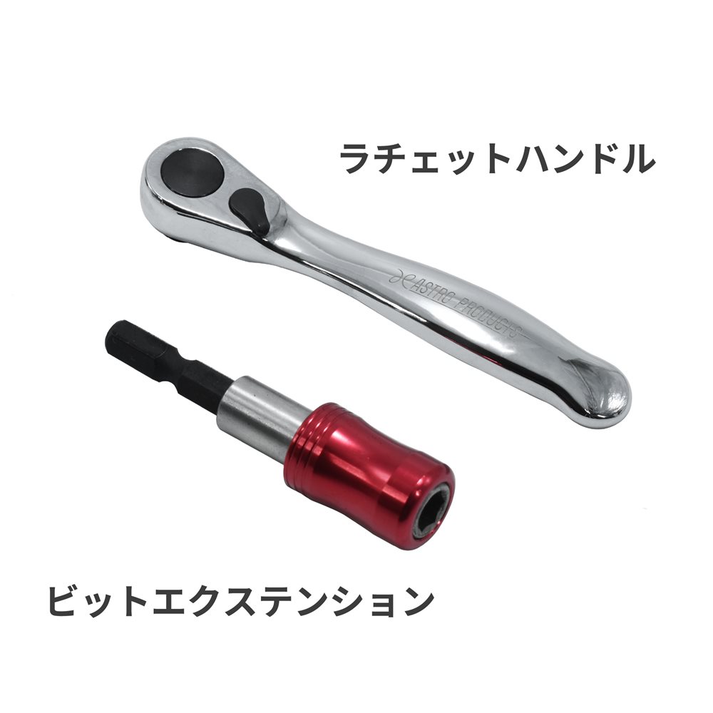 tone wera プライヤ ビットラチェット SPセット自転車