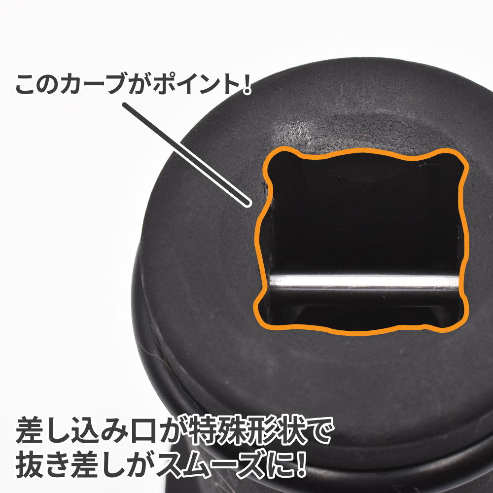 休み <br>ＴＯＮＥ インパクト用タイヤソケット ４１ｍｍ