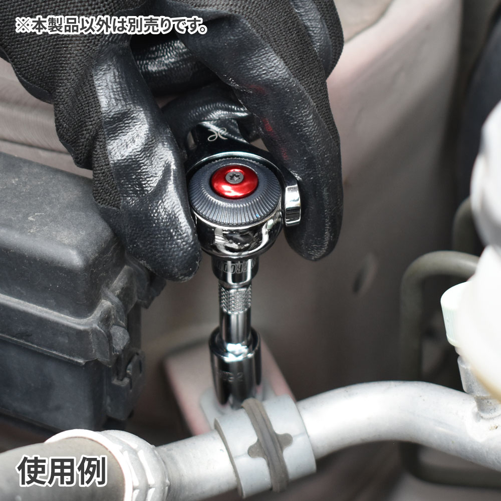 1/4DR スイベルラチェットアダプター / 工具・DIY用品通販の 1/4DR スイベルラチェットアダプター / 工具・DIY用品通販の