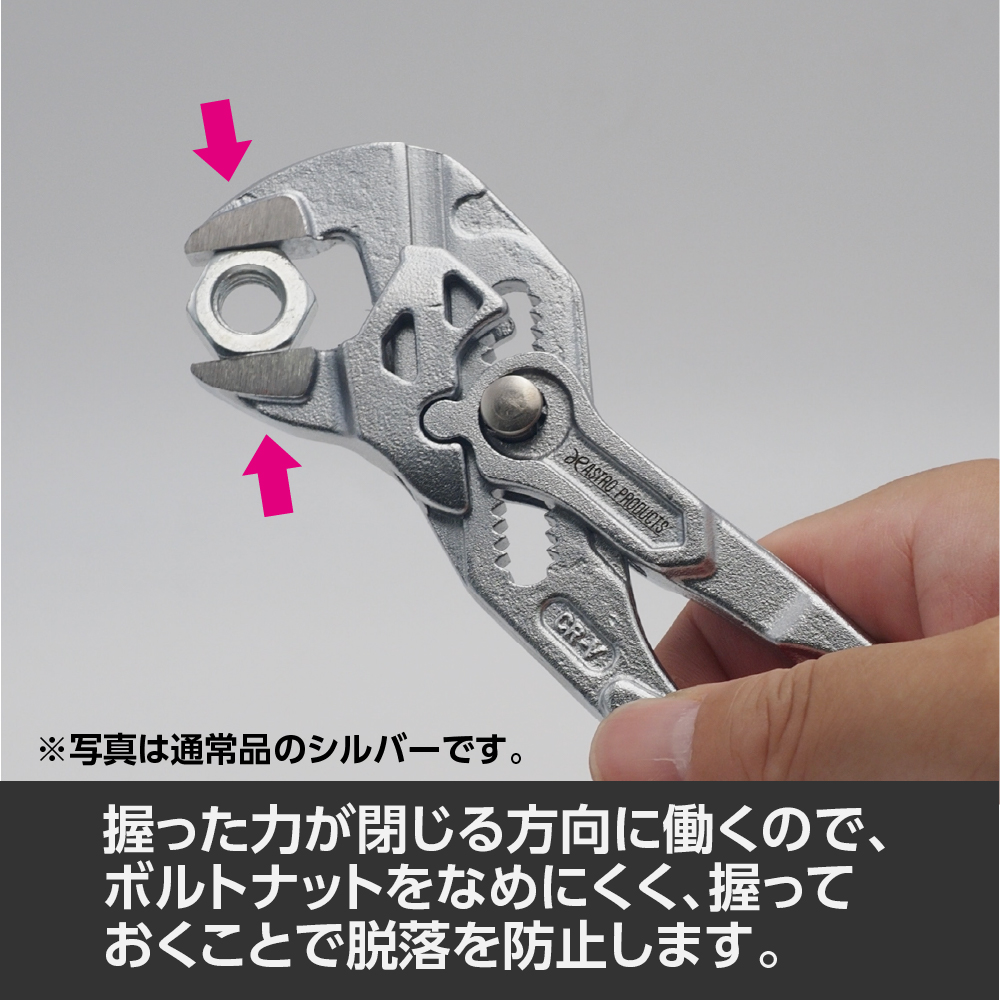 KTC モンキーレンチ プライヤー ドライバーセット mirror 速 tool