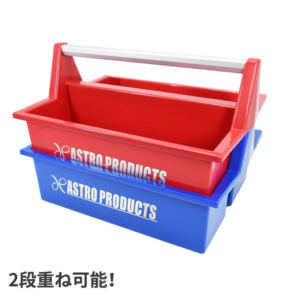 プラスチックツールトレー レッド / 工具・DIY用品通販のアストロ
