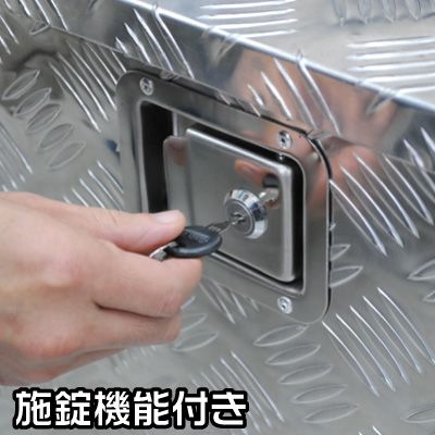 ピックアップトラックボックス / 工具・DIY用品通販のアストロプロダクツ