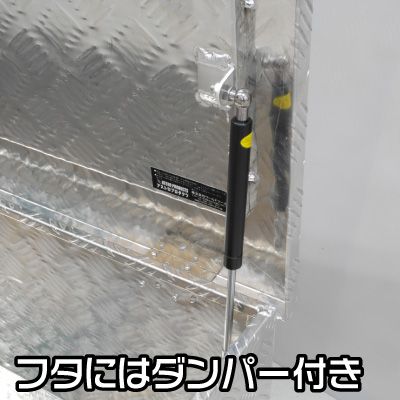 ピックアップトラックボックス / 工具・DIY用品通販のアストロプロダクツ