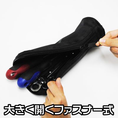 ツールポーチ ファスナー付 ブラック / 工具・DIY用品通販のアストロ