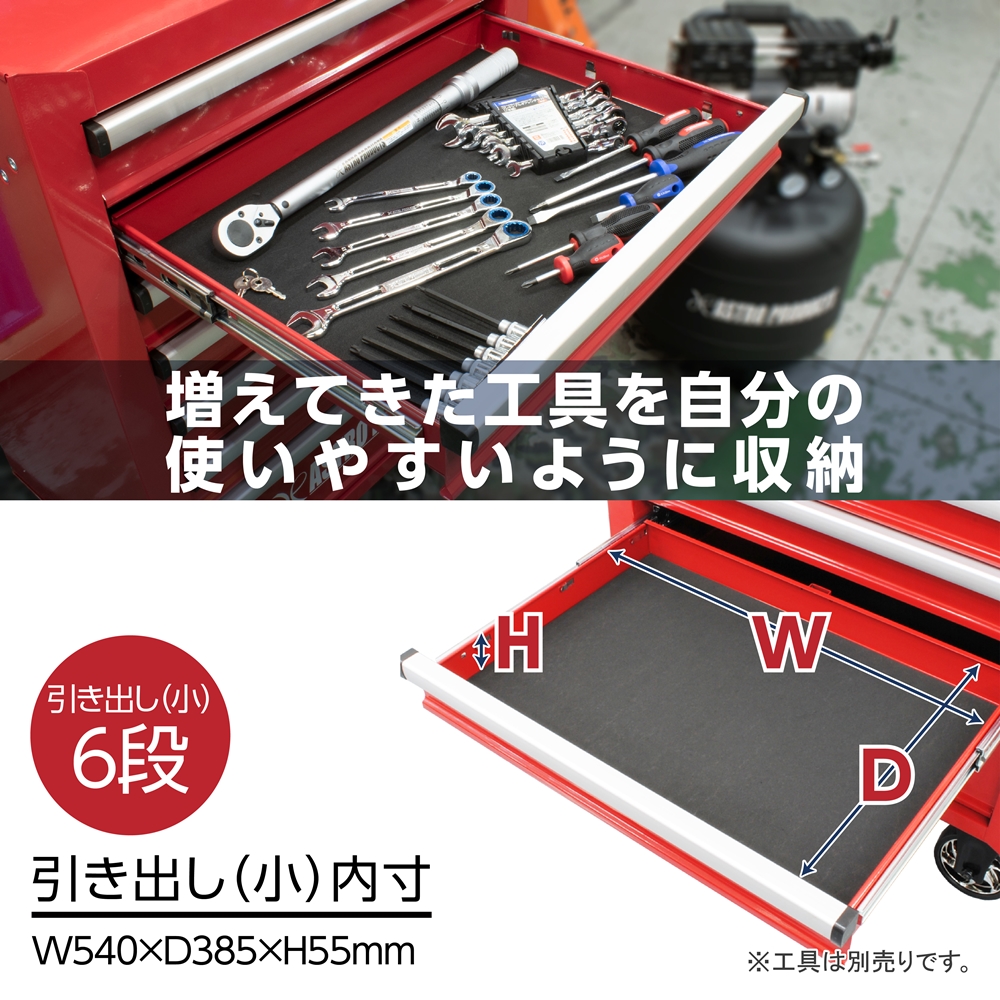 ASTRO PRODUCTS 工具キャビネット 7段 【リサイクルモールみっけ】