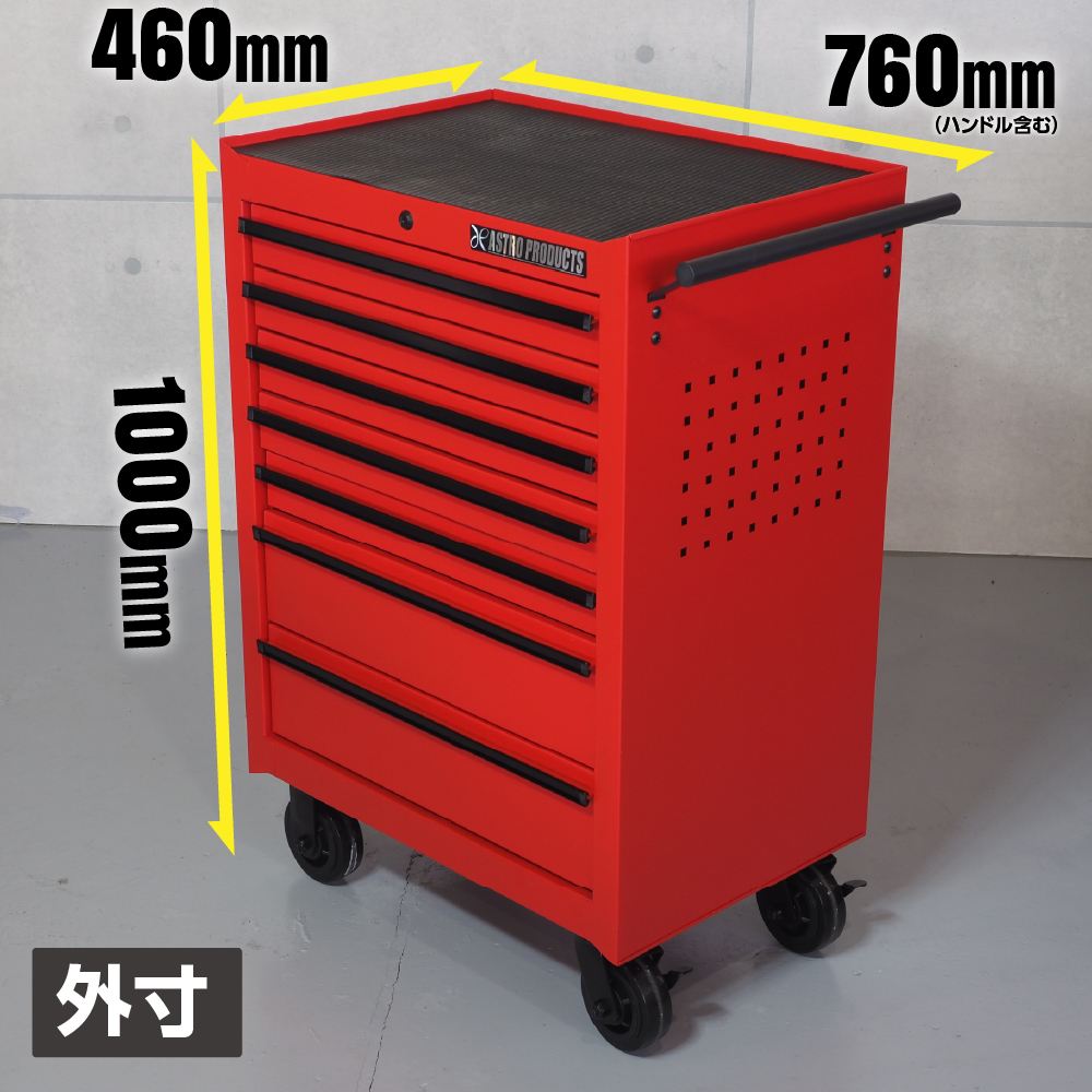 ロールキャビネット 7段 ブラック RC699D / 工具・DIY用品通販の ...