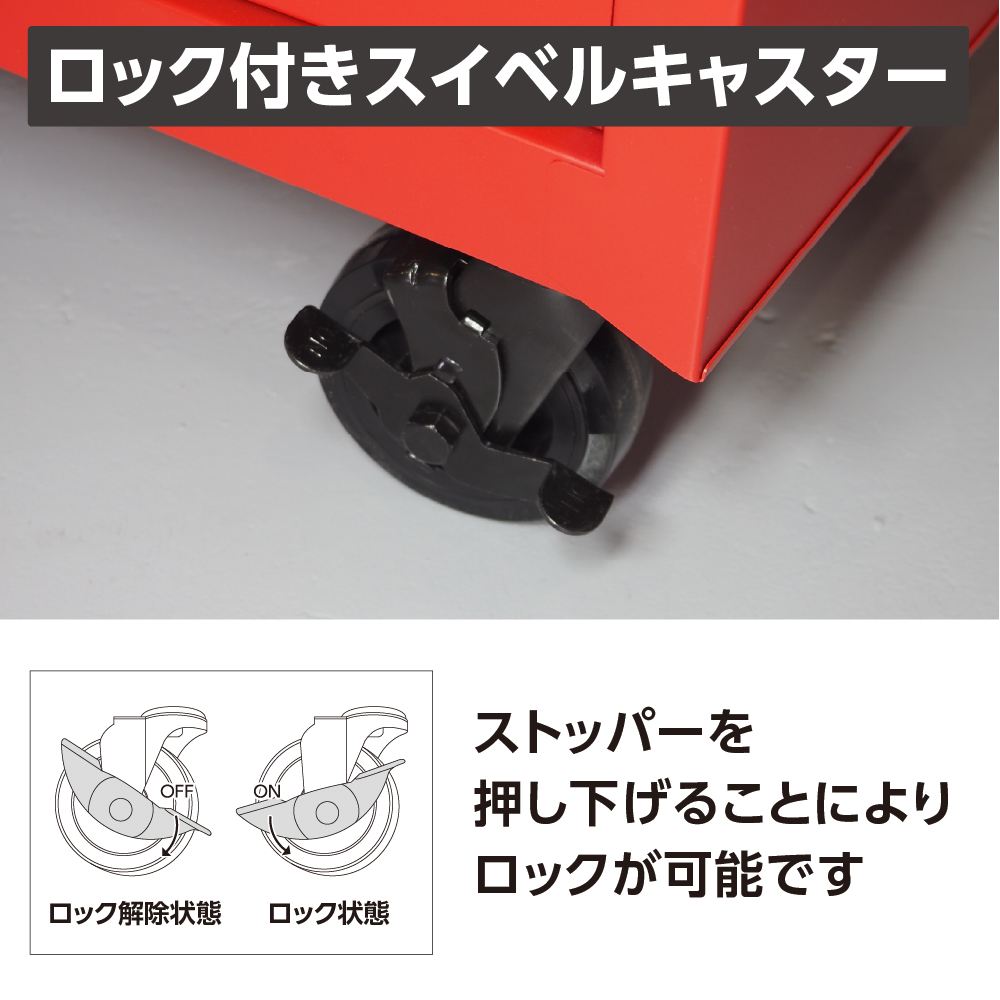 ロールキャビネット 7段 ブラック RC699D / 工具・DIY用品通販の ...
