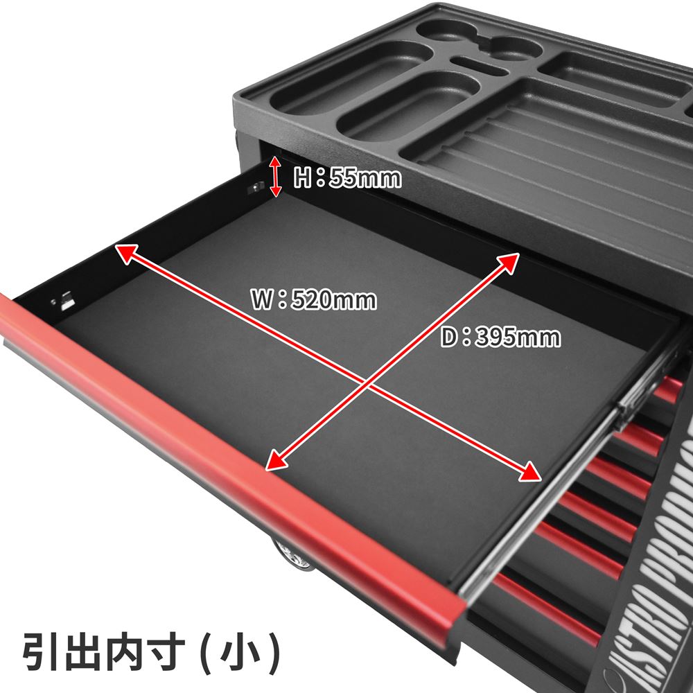 ロールキャビネット 7段 ブラック LEDロゴ RC748 工具・DIY用品通販のアストロプロダクツ