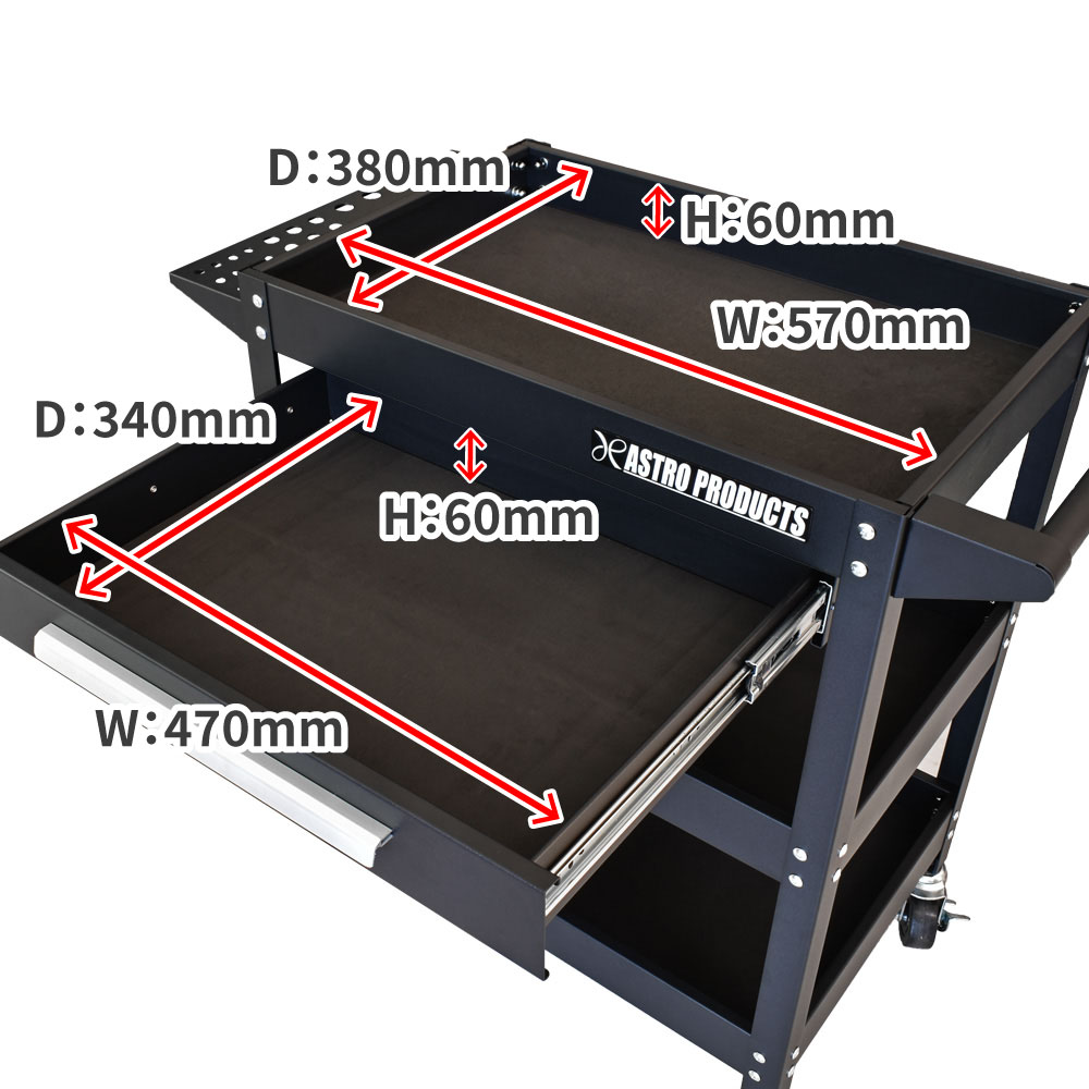 ツールワゴン 3段 ブラック 引出付 TW830 工具・DIY用品通販のアストロプロダクツ