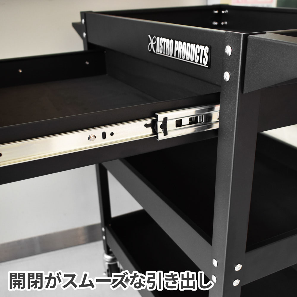 ツールワゴン 3段 ブラック 引出付 TW830 / 工具・DIY用品通販の