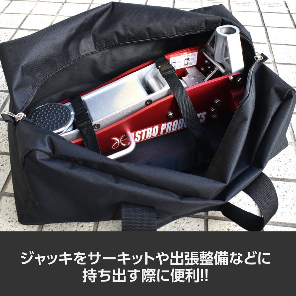 AP 1.5TON アルミガレージジャッキ GJ138 ｜ ジャッキ アルミ 軽量 フロアジャッキ タイヤ交換 オイル交換 整備