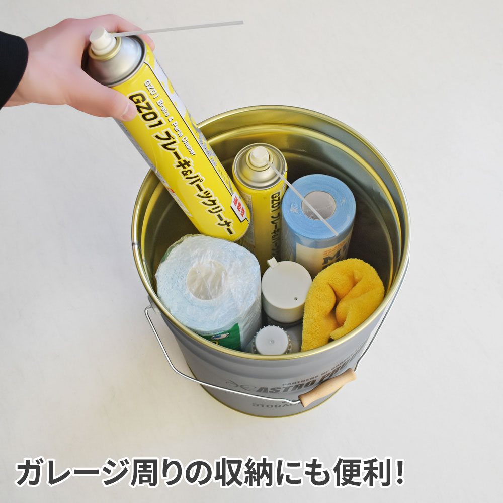 ペール缶20L 工具・DIY用品通販のアストロプロダクツ
