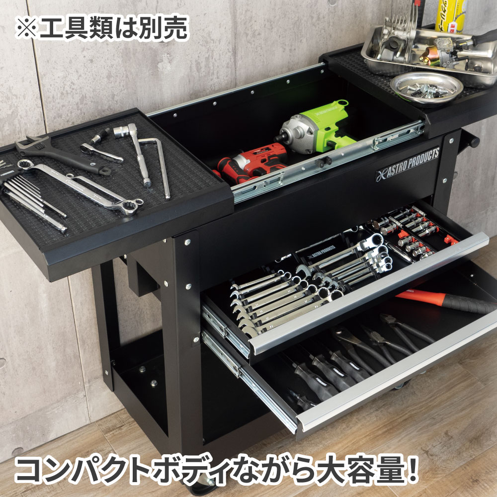 ツールワゴン 2段 スライドトップ 工具・DIY用品通販のアストロプロダクツ