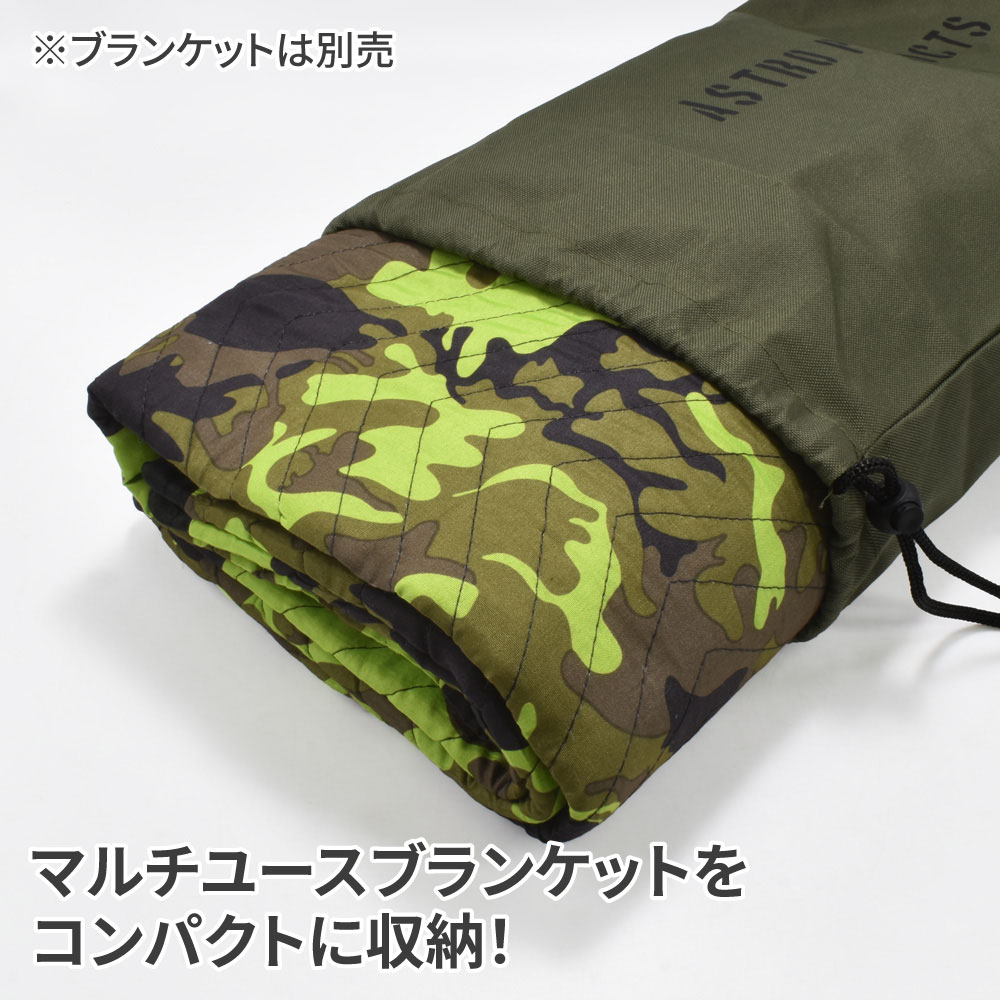 マルチユース 収納袋 オリーブドラブ / 工具・DIY用品通販のアストロプロダクツ