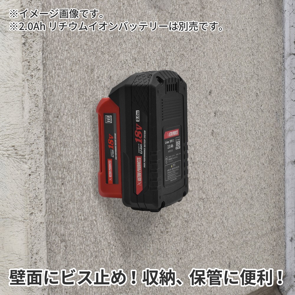 アストロ工具箱 マキタ新型18v｜車・バイク・自転車