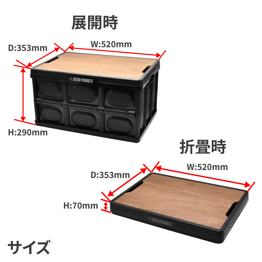 折畳プラスチックコンテナ 42L OG055 工具・DIY用品通販のアストロプロダクツ