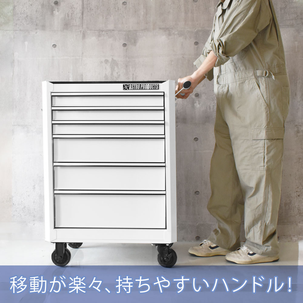 アストロプロダクツ 数量限定 ロングローラーキャビネット アストロプロダクツ 数量限定 ロングローラーキャビネット