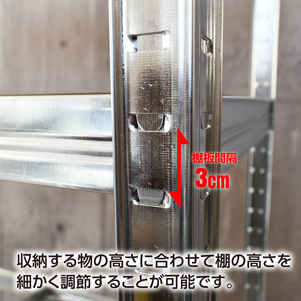 スチールラック 750mm 4段 / 工具・DIY用品通販のアストロプロダクツ