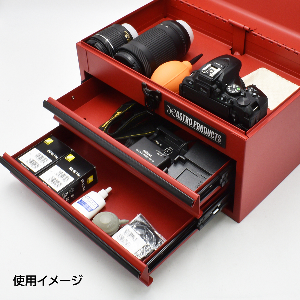 ⭐アストロプロダクツxTONE⭐　　　　　　コラボレーション限定工具箱【送料込】 ⭐アストロプロダクツxTONE⭐ コラボレーション限定工具箱【送料込