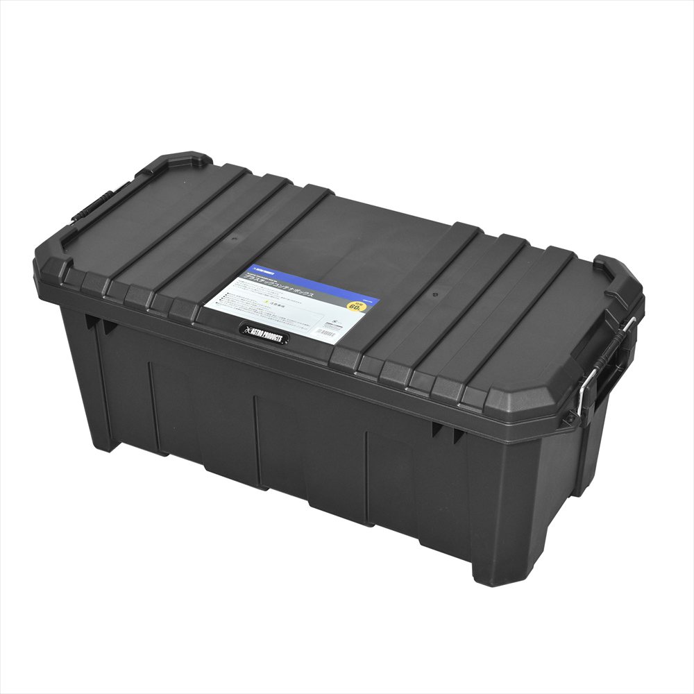プラスチックコンテナボックス 60L