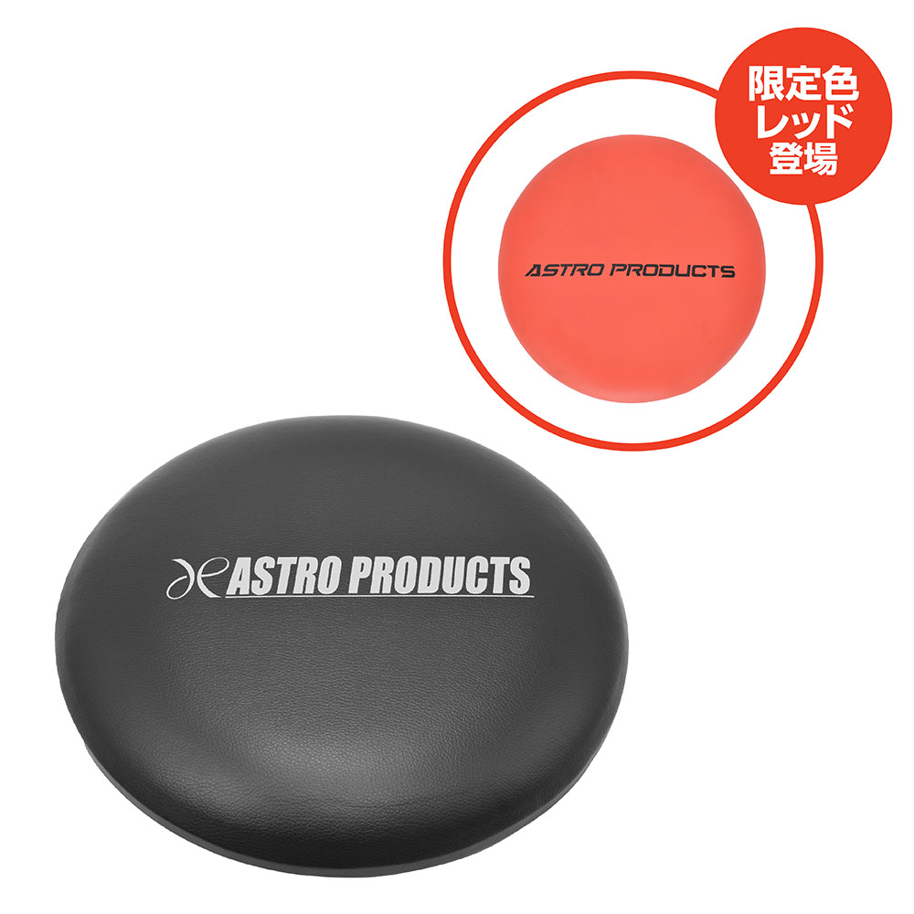 ペール缶クッション (通常色) / レッド (限定)