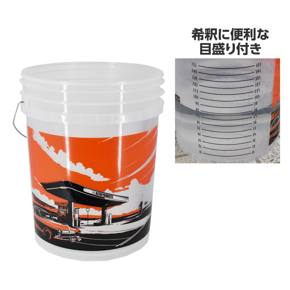プラスチックバケツ 20L